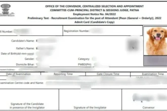 Dog Photo On Admit Card
