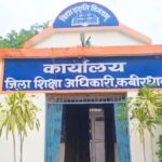 Fake Promotion Education Department