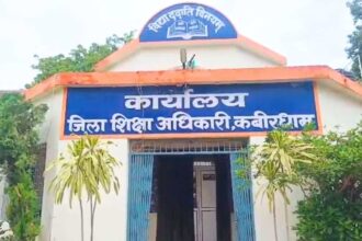 Fake Promotion Education Department