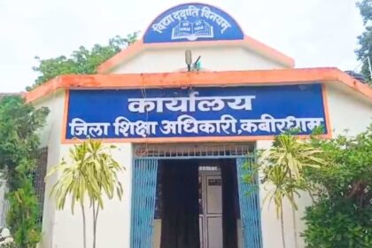 Fake Promotion Education Department