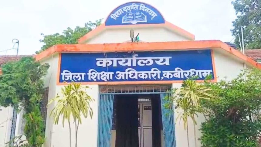 Fake Promotion Education Department