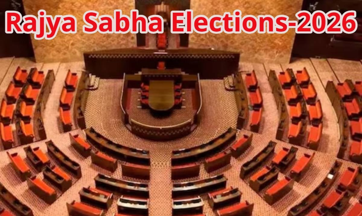 Ram Rajya Status Election Rajya Sabha Election 2026: 26 नेता बिना मुकाबले पहुंचे संसद...