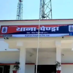 Bharat Finance Agent Scam