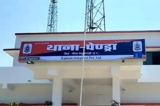 Bharat Finance Agent Scam