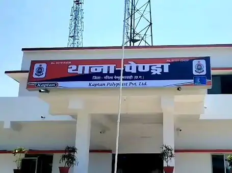 Bharat Finance Agent Scam