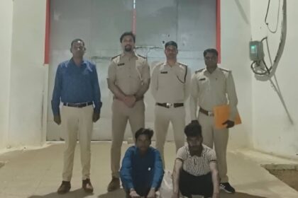 Balodabazar Wildlife Crime