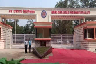 Bilaspur GGV Controversy News