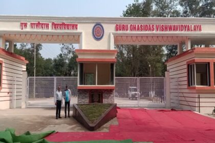 Bilaspur GGV Controversy News