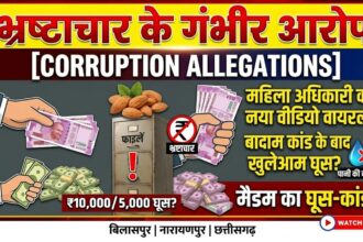 Corruption Allegations