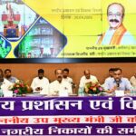 Drinking Water Management