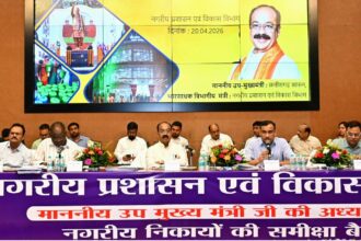 Drinking Water Management