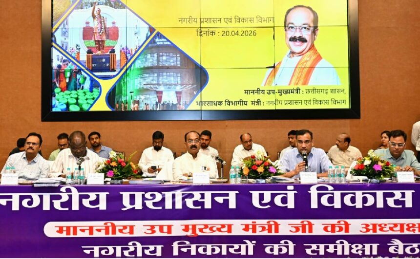 Drinking Water Management