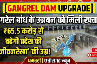 Gangrel Dam Upgrade