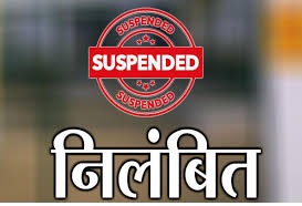 Gariaband Patwari Bribery Case