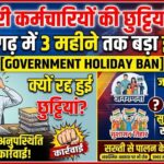 Government Holiday Ban