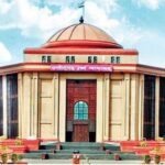 High Court Rape Verdict