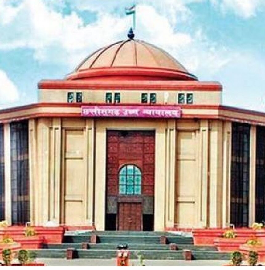 High Court Rape Verdict