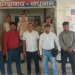 Human Rights Extortion Gang