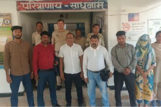 Human Rights Extortion Gang