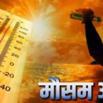 India Weather Update