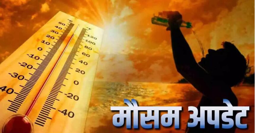 India Weather Update