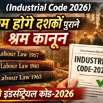 Industrial Code 2026