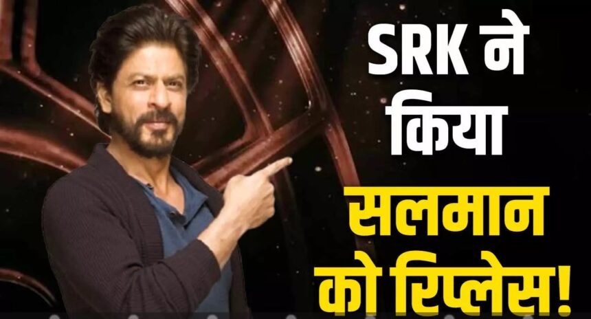 Inshallah Cast Update