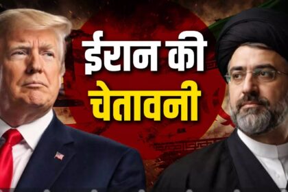 Iran-Israel Tension