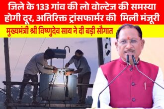 Jashpur Electricity Project