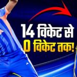 Jasprit Bumrah IPL 2026