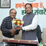 KTUJM Raipur Development