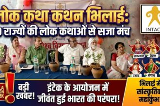 Lok Katha Kathan Bhilai