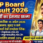 MP Board Result 2026