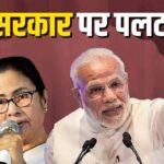 Mamata Banerjee on Women Reservation