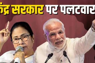 Mamata Banerjee on Women Reservation