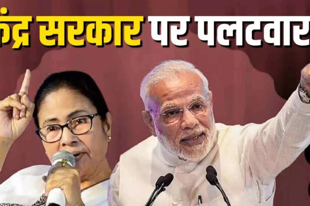 Mamata Banerjee on Women Reservation