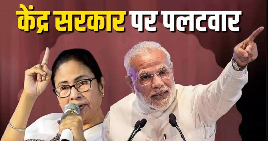 Mamata Banerjee on Women Reservation