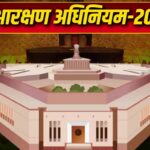 Parliament Session 2026