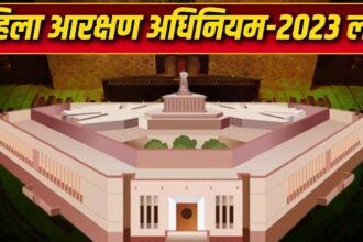 Parliament Session 2026