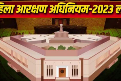 Parliament Session 2026