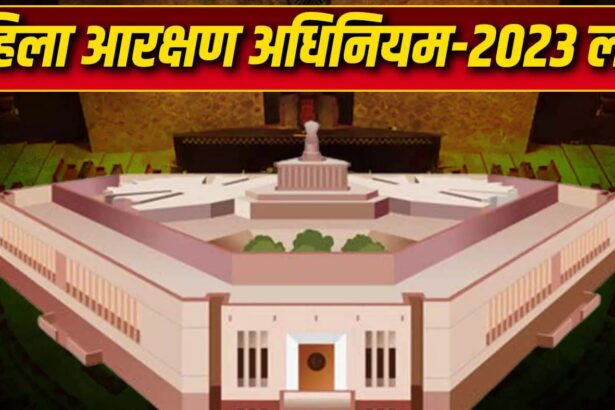 Parliament Session 2026