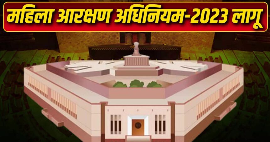 Parliament Session 2026