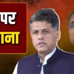 Parliament Session 2026