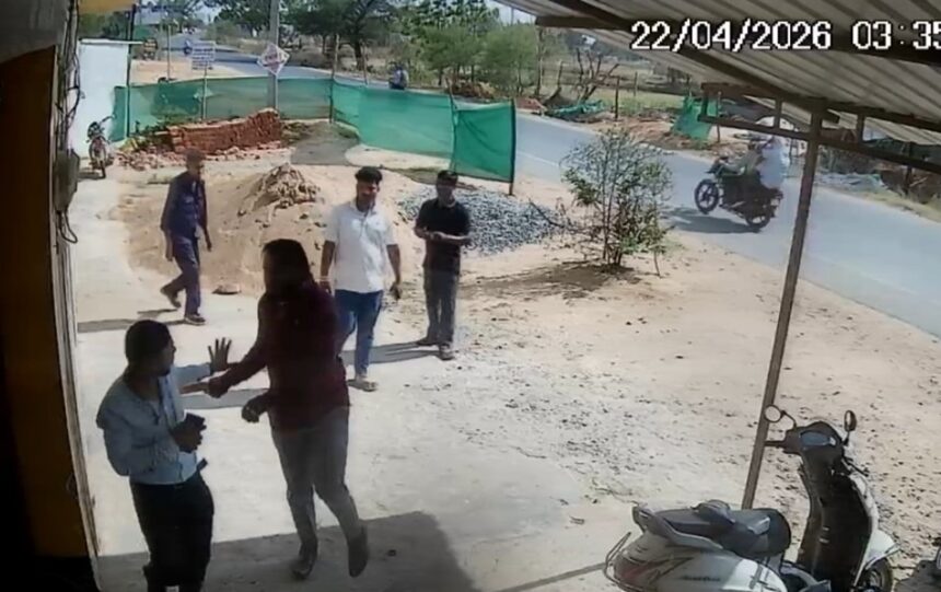 Patwari Assault Case