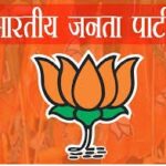 Political Internal Conflict