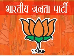 Political Internal Conflict