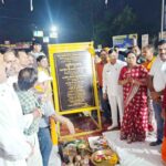 Public Infrastructure Development