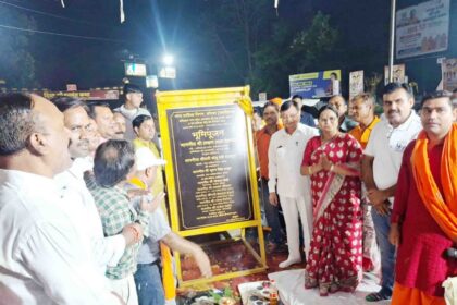 Public Infrastructure Development