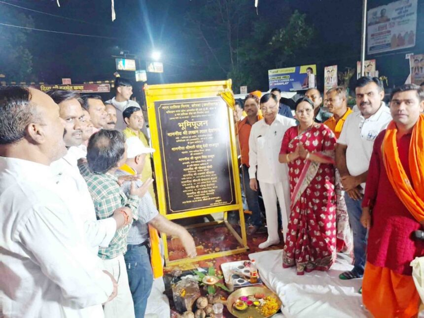 Public Infrastructure Development