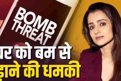 Trisha Krishnan Threats
